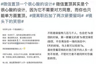 中国香港专家质疑梅西伤病严重性 港媒还拿C罗退票与梅西做对比